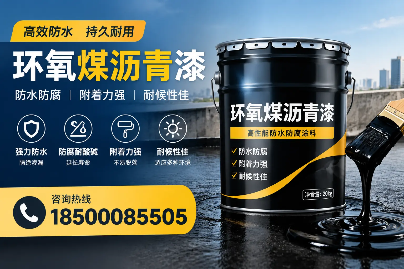 环氧煤沥青漆使用中的常见问题及解决方案，阿勒泰用户指南